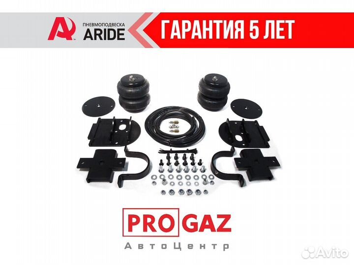 Пневмоподвеска Ford Transit 4WD/RWD задняя ось