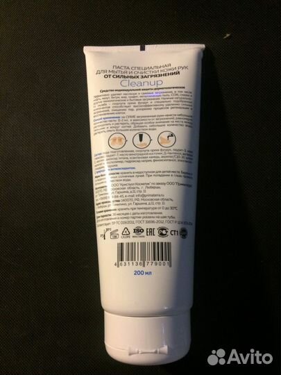 Паста М Solo Cleanup очищающая 200 мл
