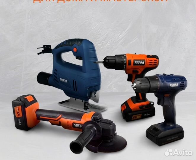 Набор инструментов