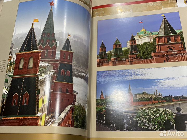 Московский Кремль