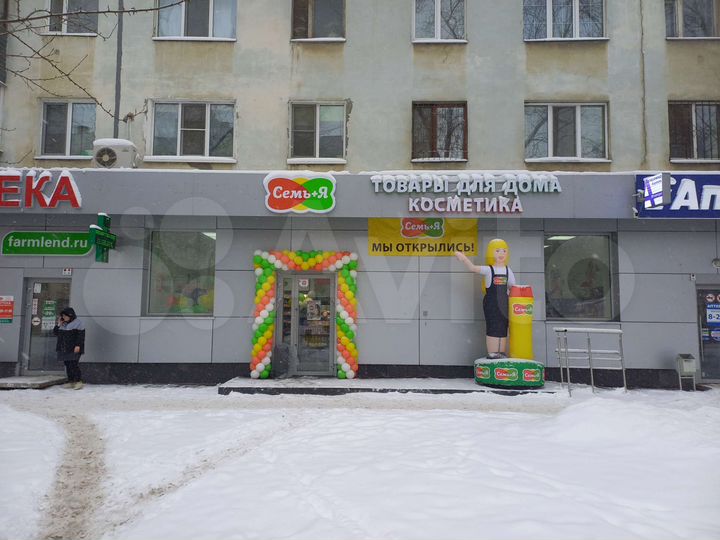 Торговая площадь, 125.5 м²