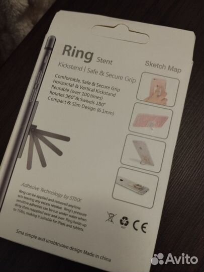 Кольцо магнитное