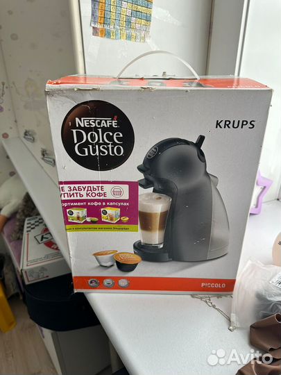 Кофемашина