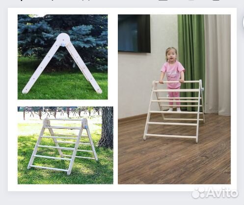 Детcкий дерeвянный тренажёр-Треугoльник Пиклеp