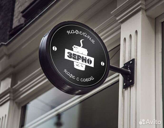 Наружная вывеска с подсветкой