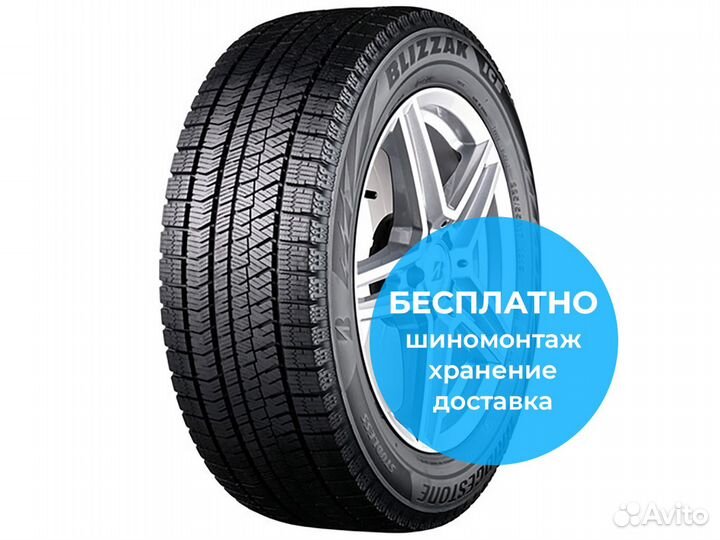 Bridgestone Blizzak Ice 225/55 R17 97S