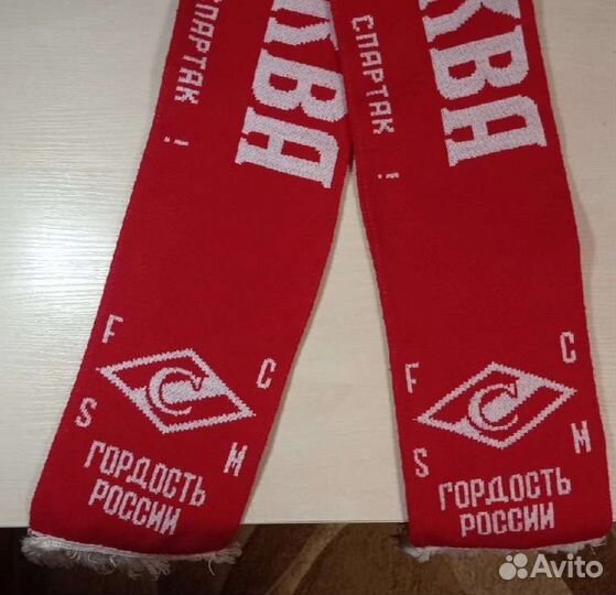 Шарф Спартак