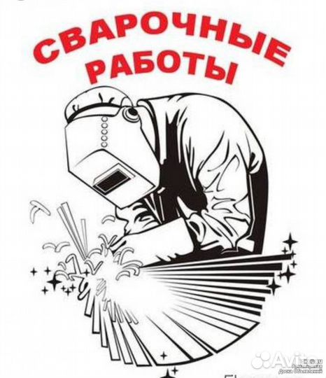 Вахта С проживанием В челябинске