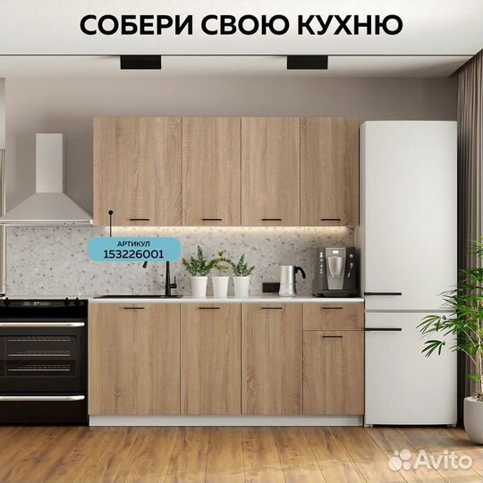 Кухонный модуль навесной