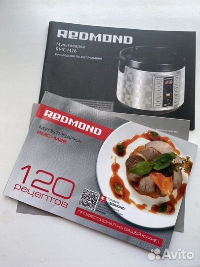 Мультиварка Redmond RMC - M26