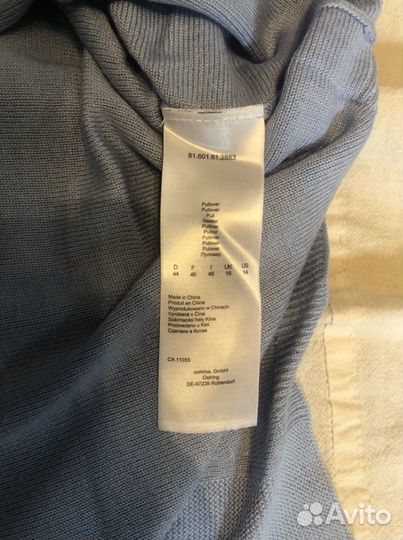 Джемпер голубой женский 50 размер