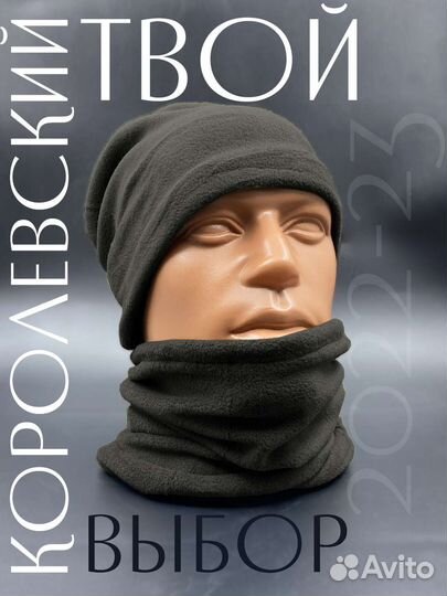 Шапка-снуд бафф темно-серый