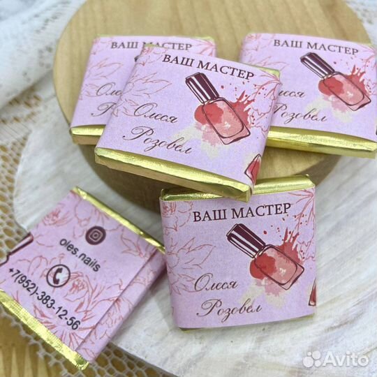 Брендированный шоколад с логопом оптом на заказ