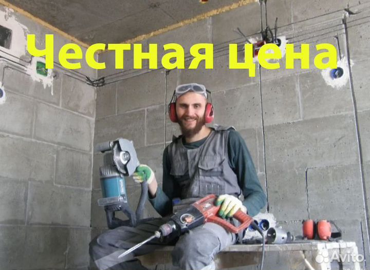 Бюджетный ремонт квартиры под ключ