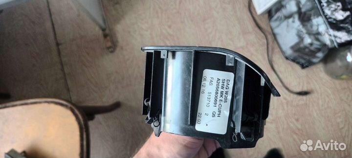 Подстаканник W447