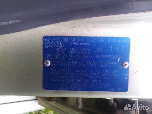 Suzuki Grand Vitara, 1999
