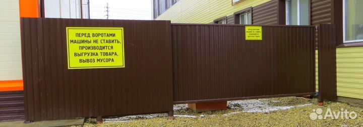 Каркас откатных ворот