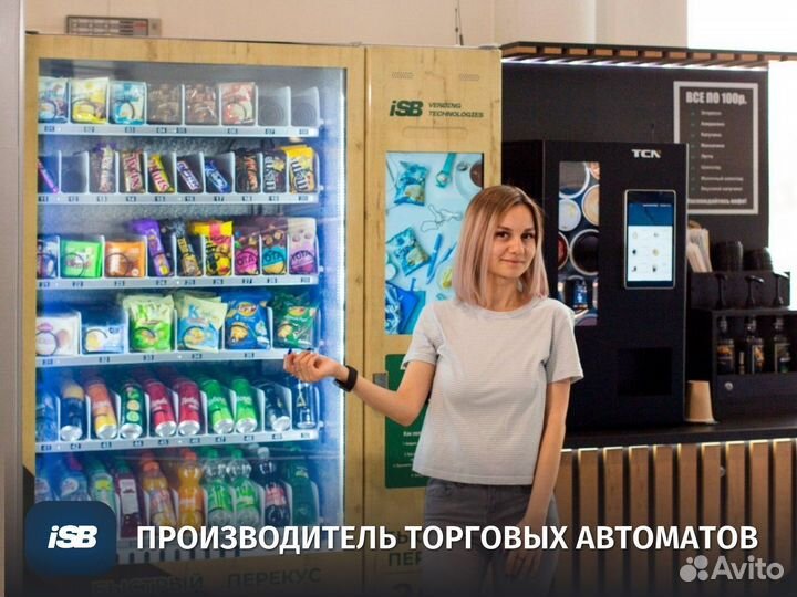 Снековый автомат Быстрый перекус 24/7