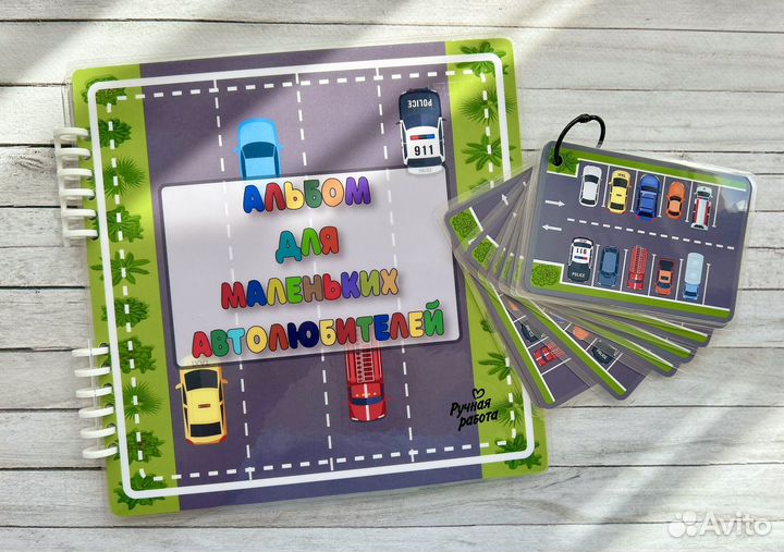 Игра машинки