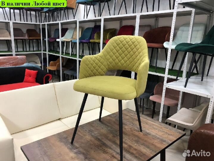 Барный стул