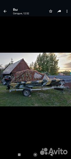 Продам лодку