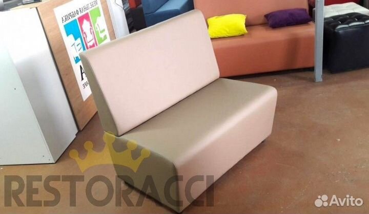 Барный Диван