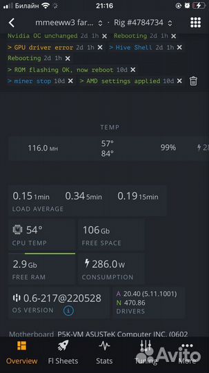 Замена термопрокладок и термопасты (термоинтерфейс