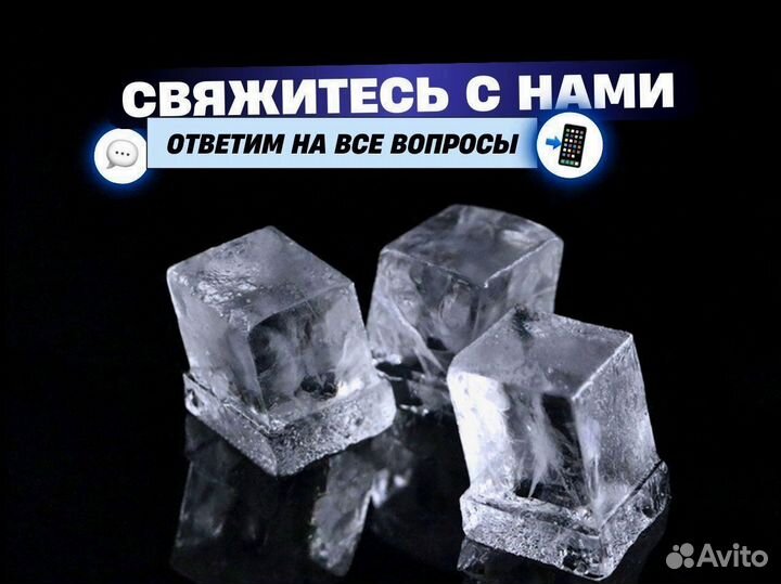 Пищевой лед 10110 грамм