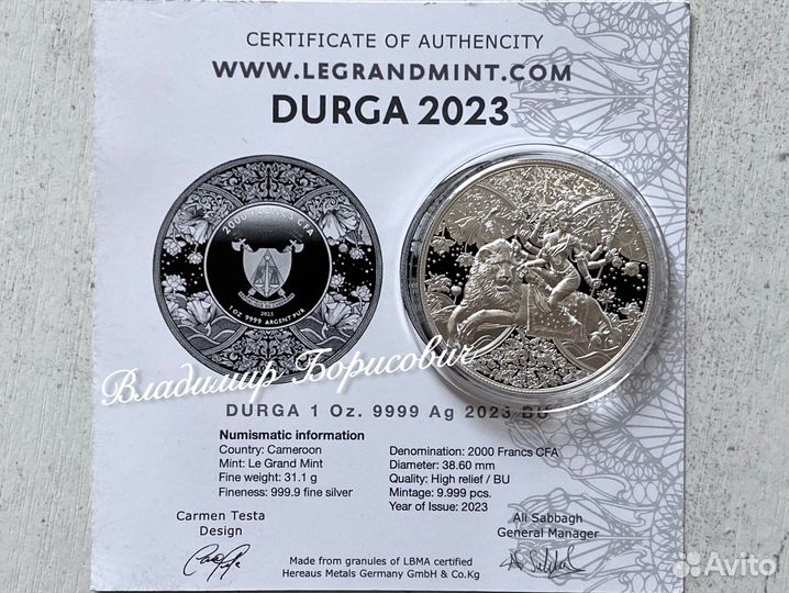 2023 Богиня Дурга 1 унция серебро 999