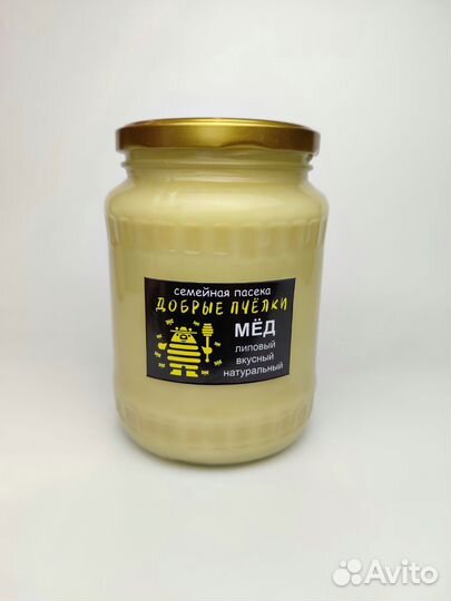 Набор мёда: липовый мед, гречишный мед, цветочный