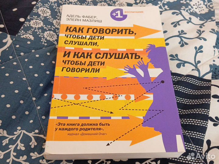 Книги родителям пакетом