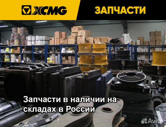 Картридж воздушного фильтра основной xcmg