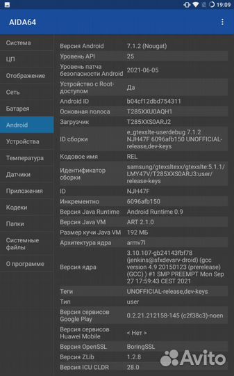 Samsung Galaxy Tab A 7.0