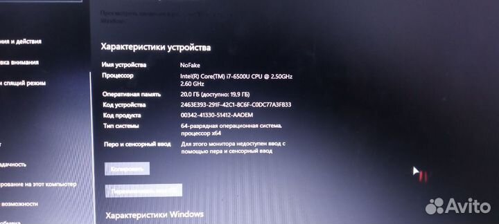 Продам игровой ноутбук Aspire E5-774G