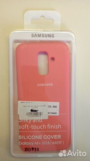 Чехол-накладка Samsung A6+ 2018 210732