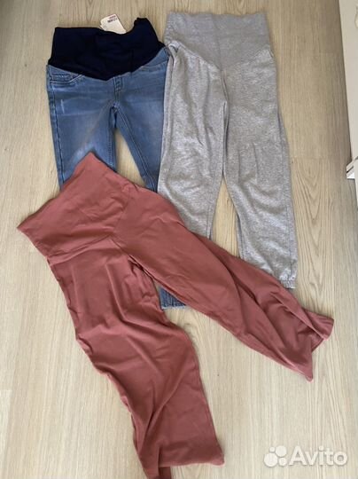 Вещи для беременных пакетом 44 46