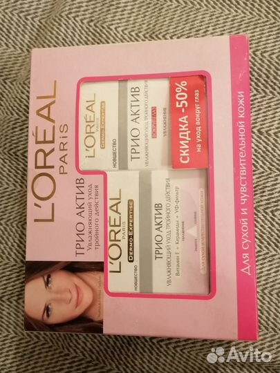 L,oreal. Коробка от оригинальной косметики