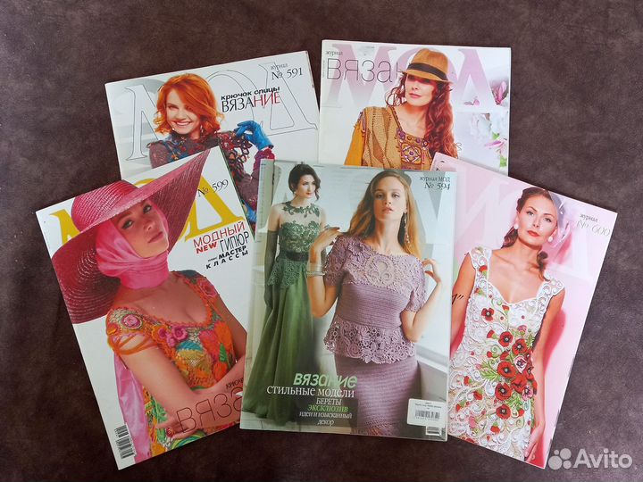 Журнал Мод вязание