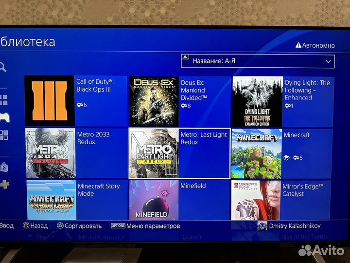 Sony playstation 4 PS4 500gb + hdd 1000 gb