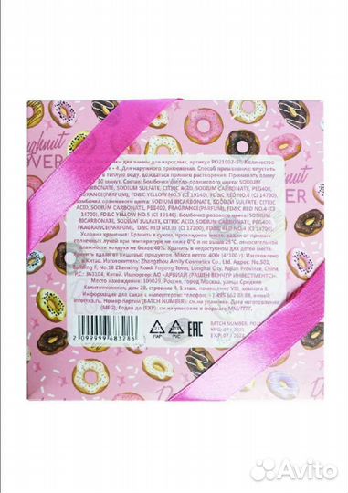 Подарочный набор для женщин спа Бомбочки для ванны