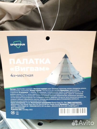 Лодка надувная новая