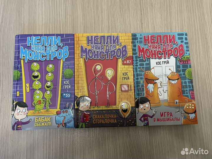 Детские книги 