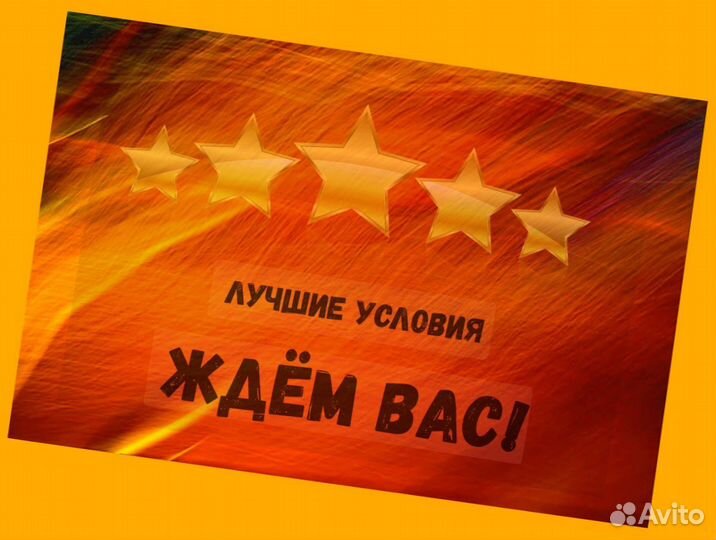 Фасовщик Вахта жилье /Еда Выплата еженед. +Хорошие