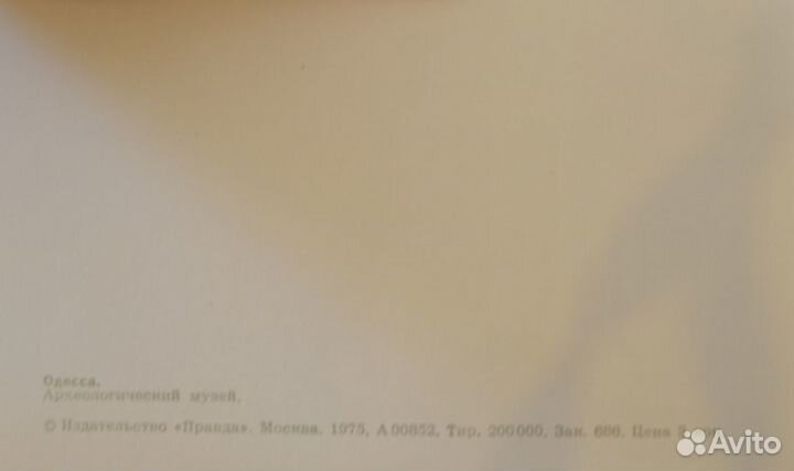 Набор советских открыток Город герой Одесса