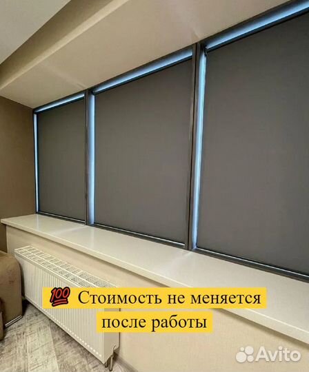 Рулонные шторы от производителя