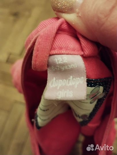 Джинсовая куртка