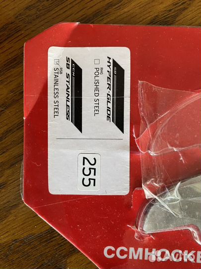 Лезвие для ссм, 255 R06, крепления на болтах