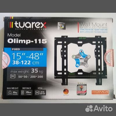 Кронштейны для тв 15