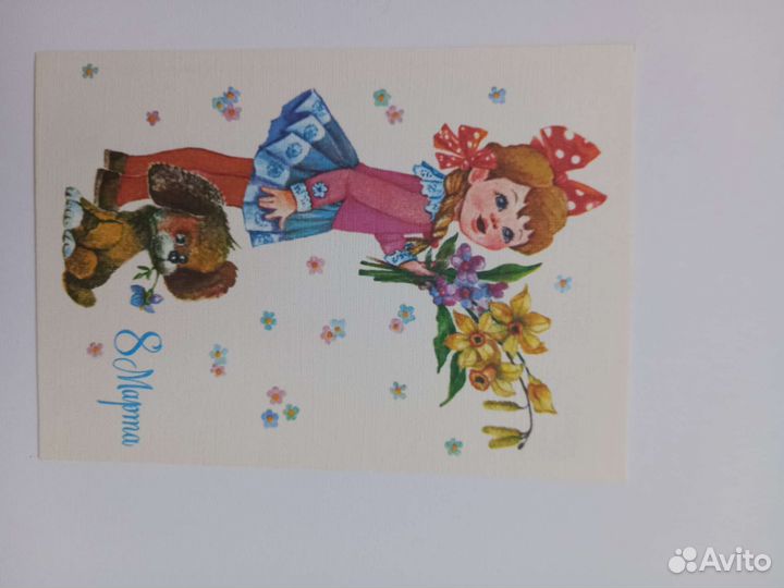 Чистые советские открытки, ссср, 8 марта