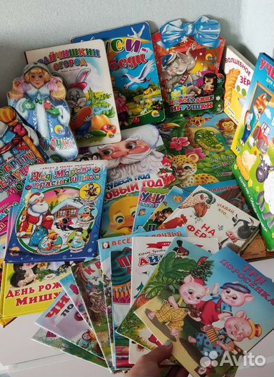 Книги для детей